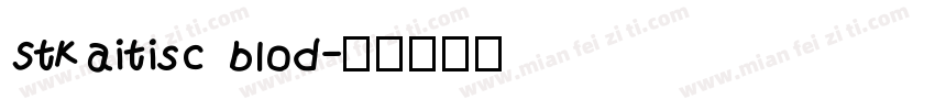 Stkaitisc blod字体转换